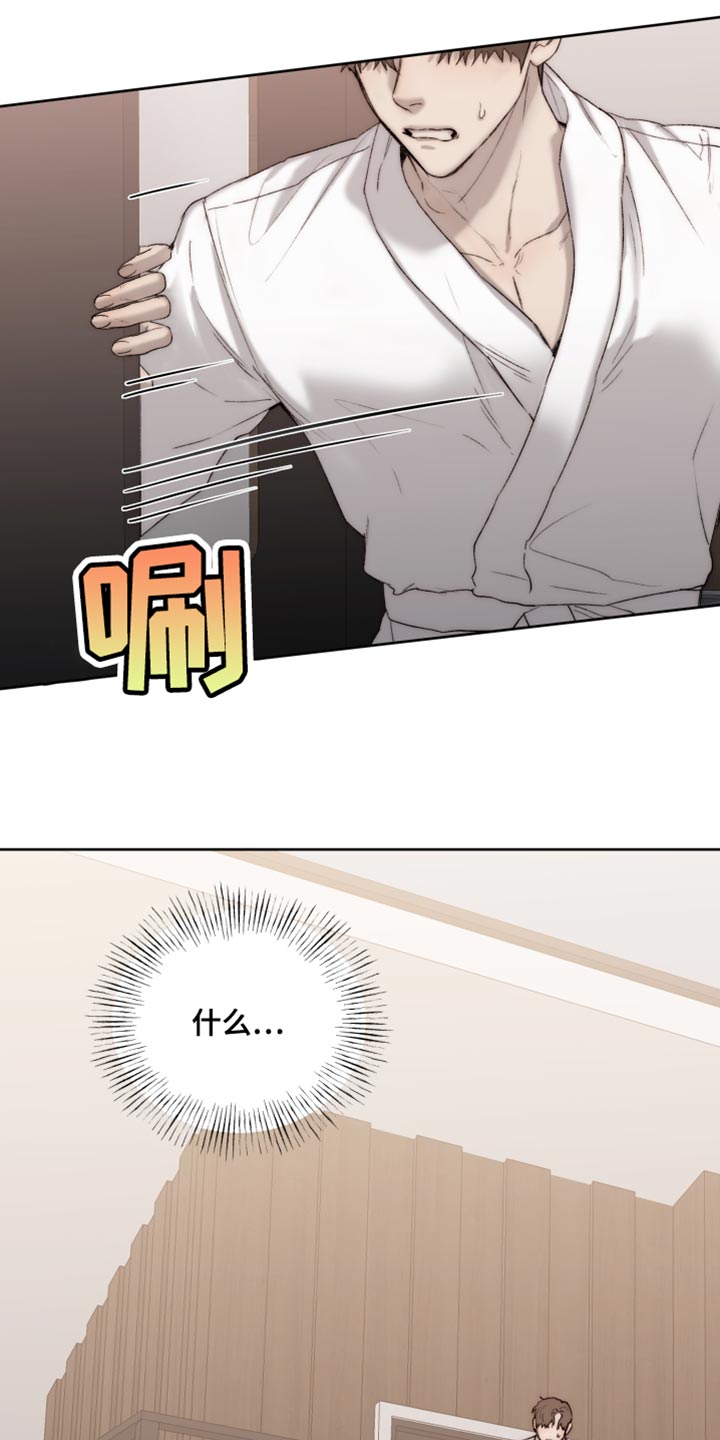 我的魔鬼老板漫画,第111章：【第二季】你有选择权吗？1图