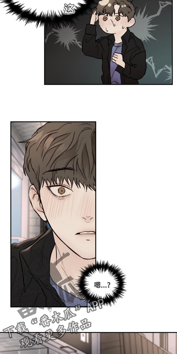 我的魔鬼老板漫画,第64章：时间会冲淡一切1图