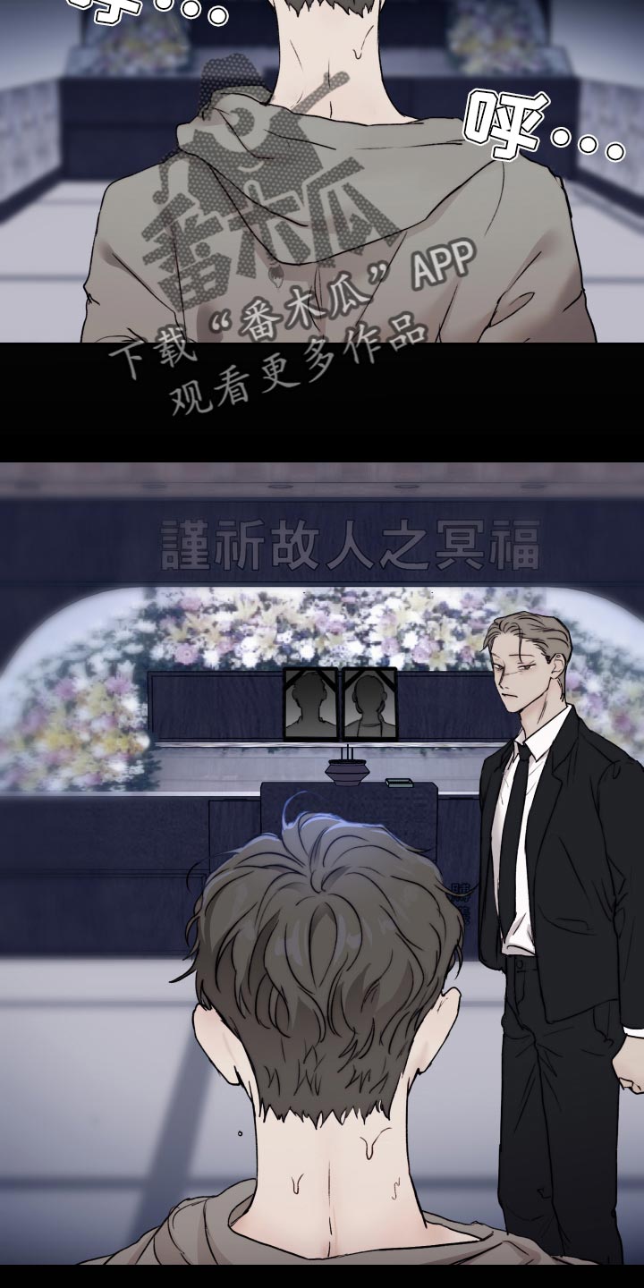 我的魔鬼老板漫画,第48章：观察力比较强2图