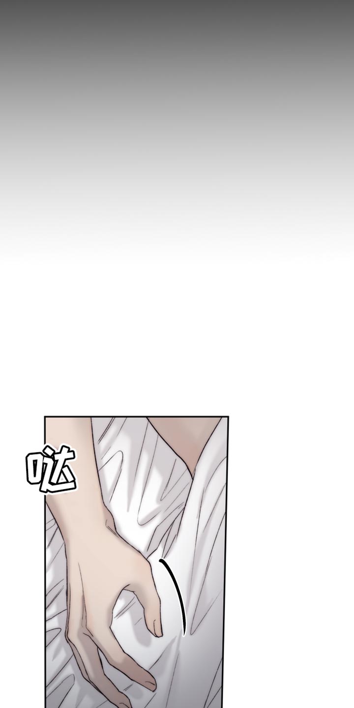 我的魔鬼老板漫画,第108章：【第二季】还没到尽头1图