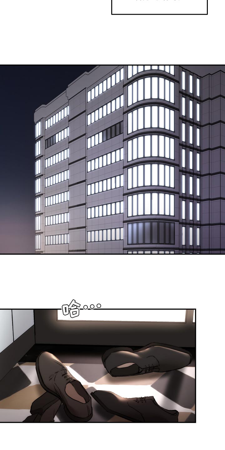 我的魔鬼老板漫画,第48章：观察力比较强2图