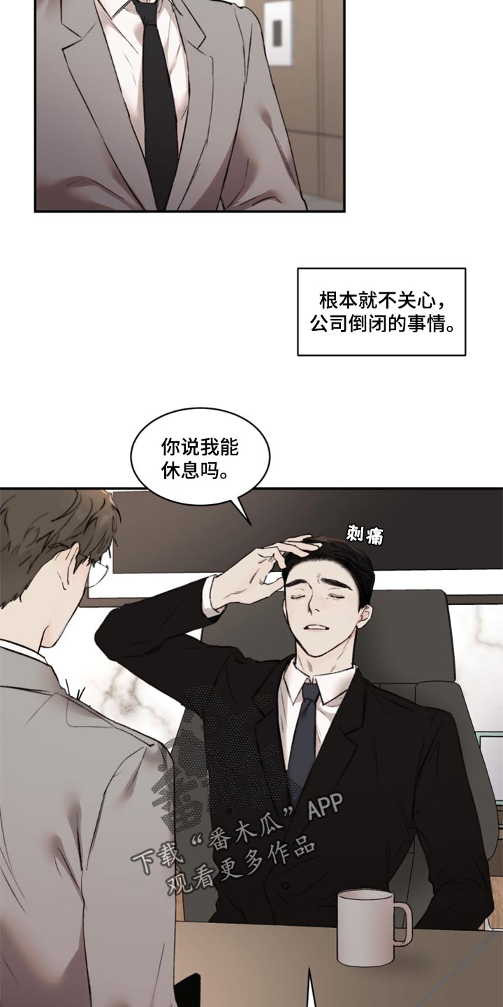 我的魔鬼老板漫画,第54章：我跟他一样是疯子2图