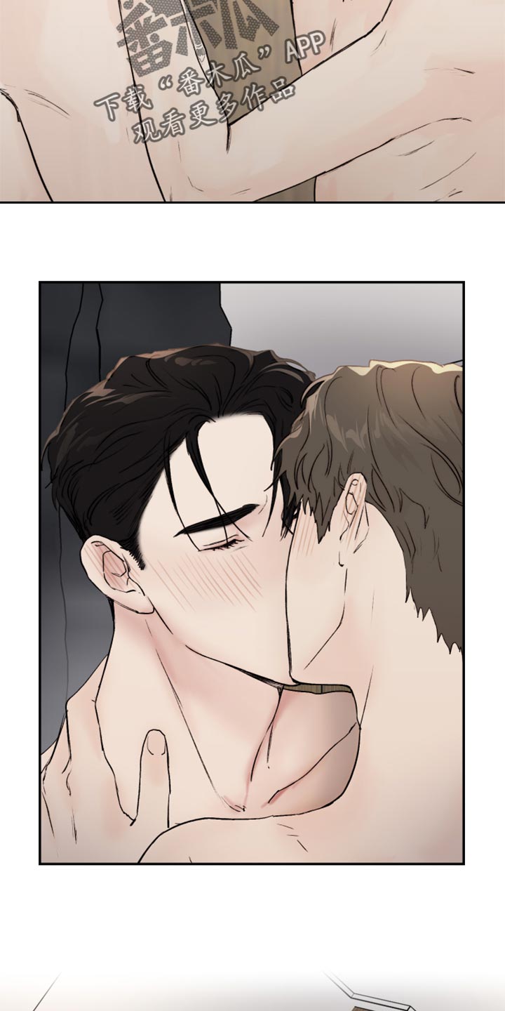 我的魔鬼老板漫画,第51章：亲切的行为2图