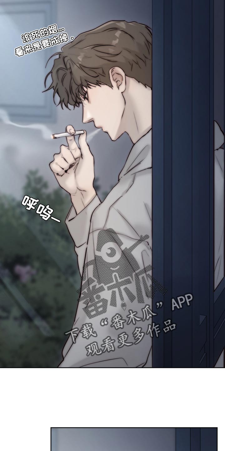 我的魔鬼老板漫画,第89章：【第二季】不懂你1图