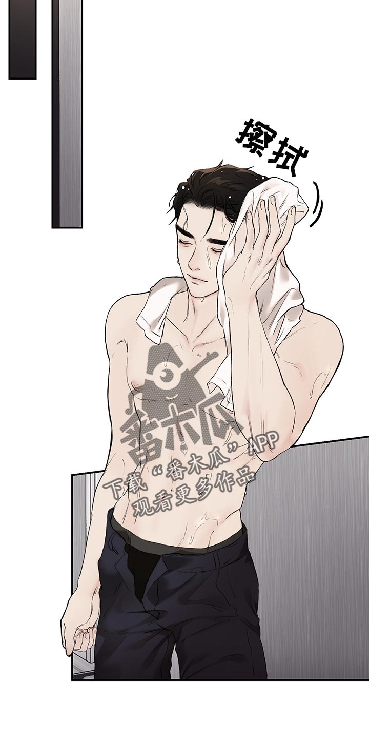 我的魔鬼老板漫画,第37章：很可爱1图