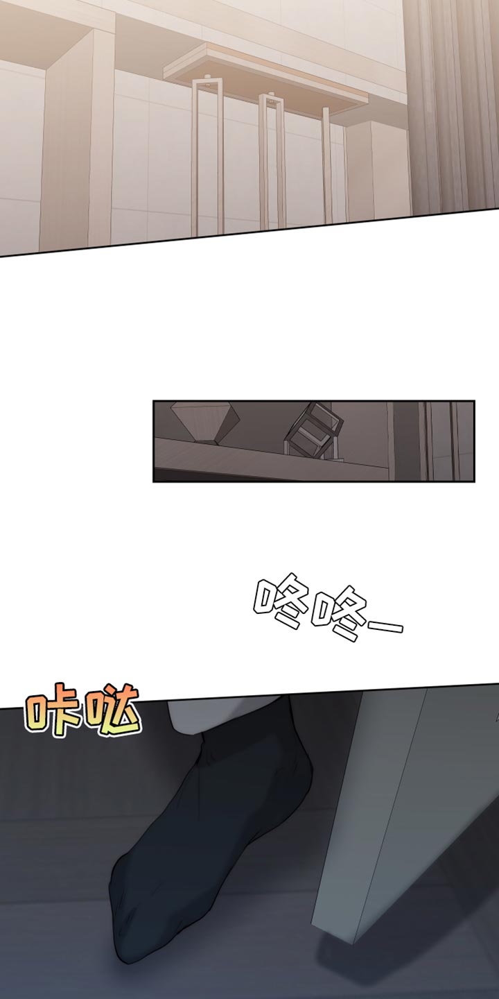 我的魔鬼老板漫画,第112章：【第二季】你只要在我身边就好2图