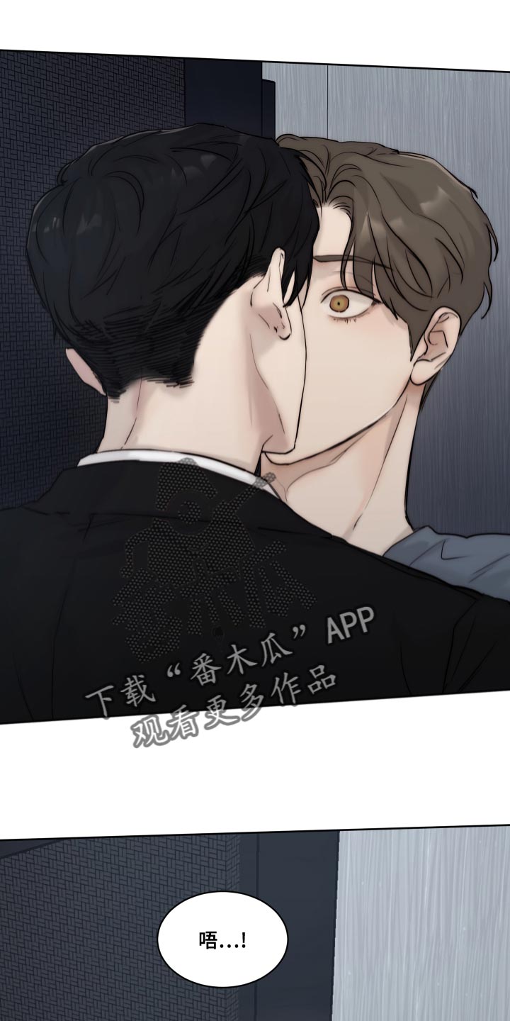 我的魔鬼老板漫画,第90章：【第二季】心烦意乱2图
