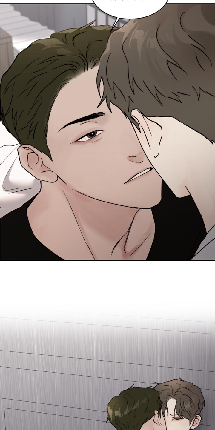 我的魔鬼老板漫画,第74章：我要走了1图