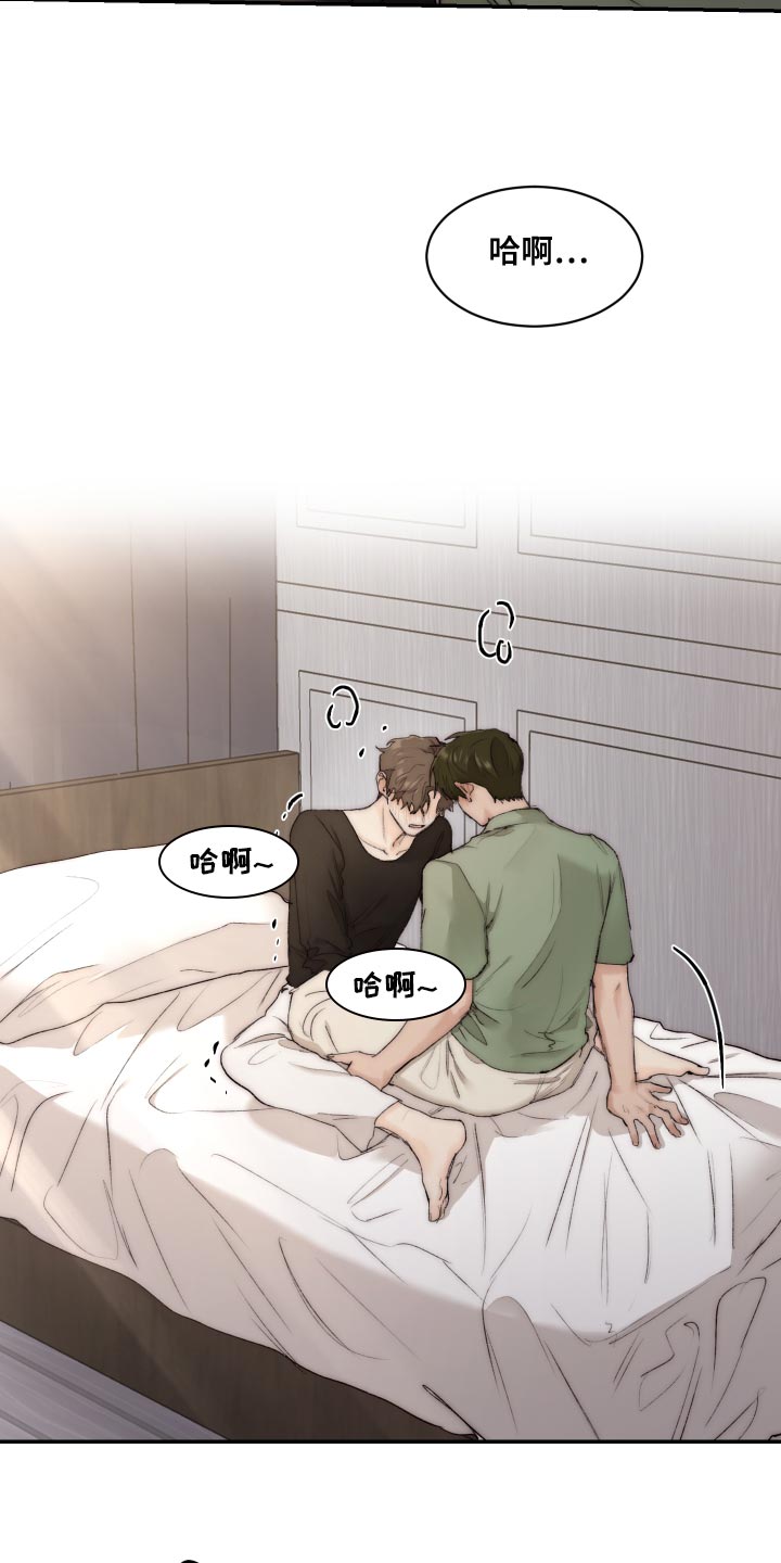 我的魔鬼老板漫画,第84章：【第二季】是你阻止我再就业吗？1图