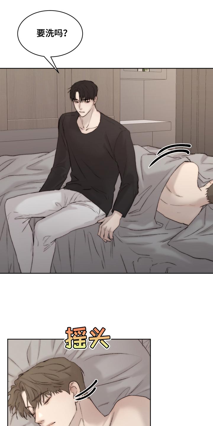 我的魔鬼老板漫画,第101章：【第二季】不符合实情2图