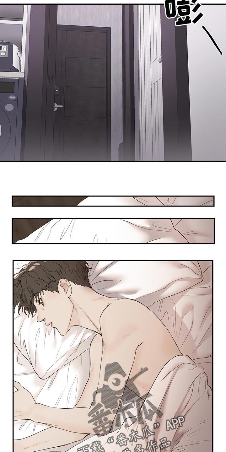 我的魔鬼老板漫画,第37章：很可爱1图