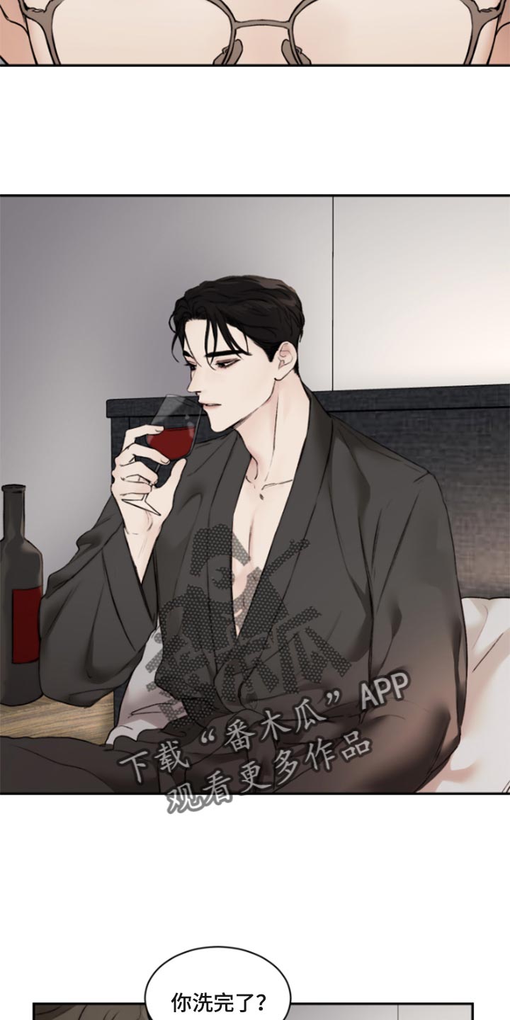 我的魔鬼老板漫画,第49章：陶醉1图