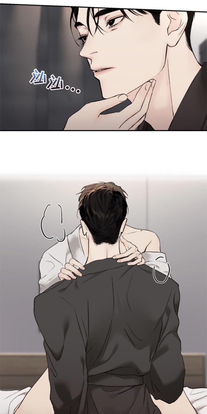 我的魔鬼老板漫画,第49章：陶醉1图