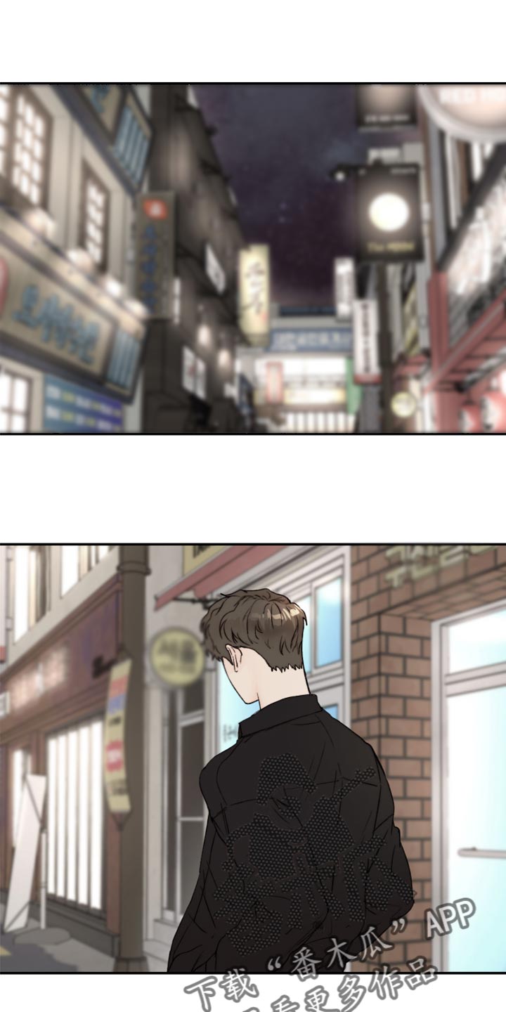 我的魔鬼老板漫画,第67章：复杂1图