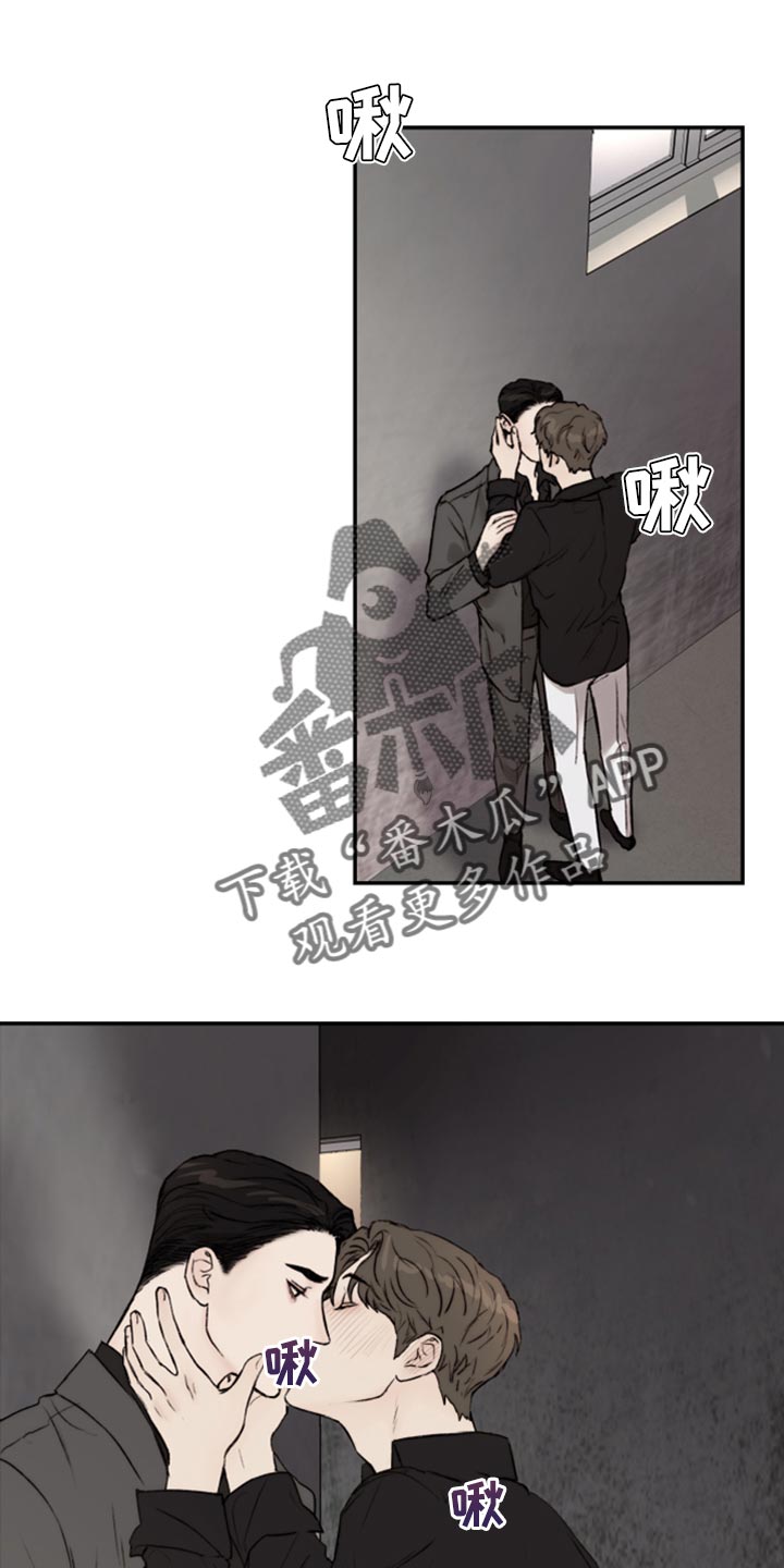 我的魔鬼老板漫画,第65章：冰冷的视线2图