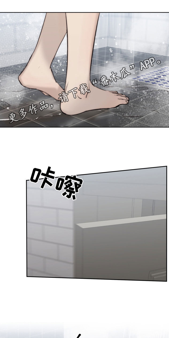 我的魔鬼老板漫画,第100章：【第二季】不管了1图