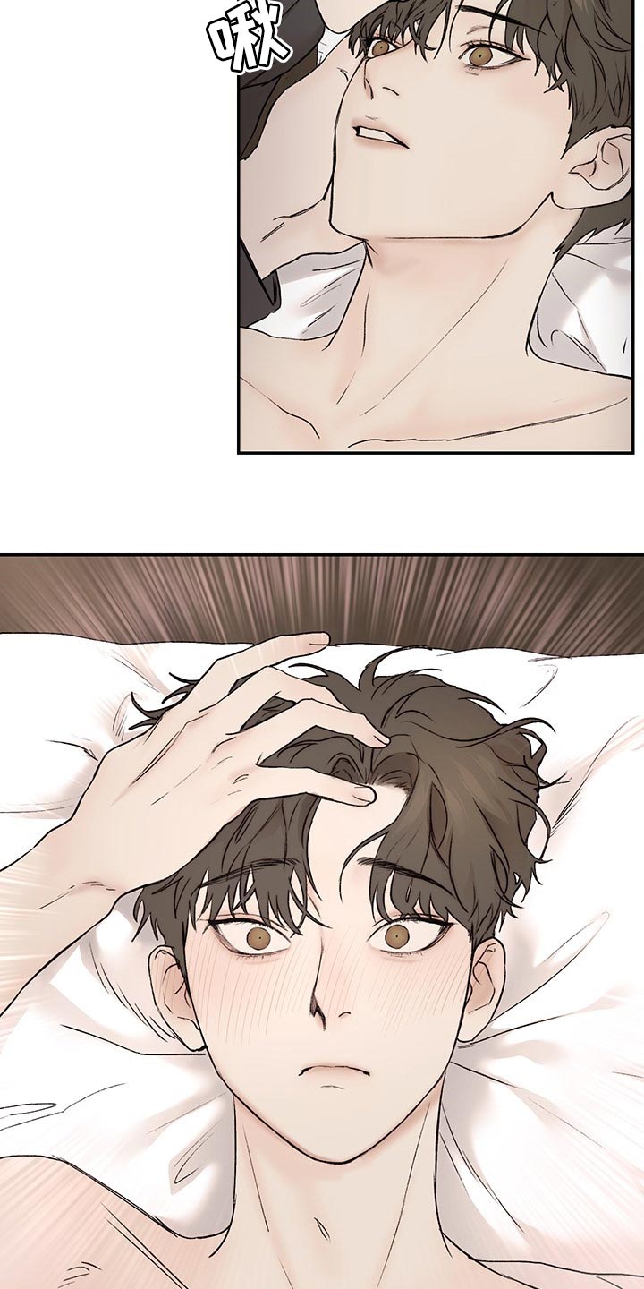 我的魔鬼老板漫画,第37章：很可爱1图