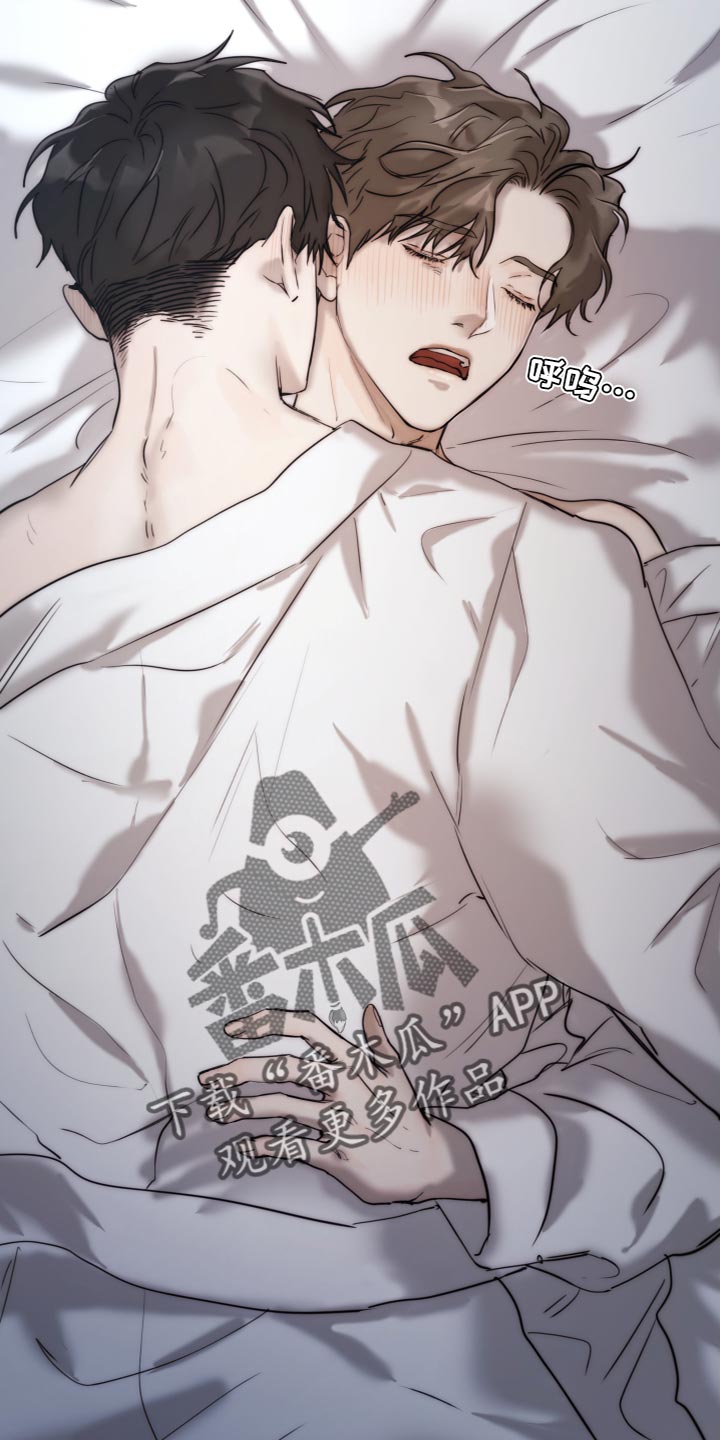 我的魔鬼老板漫画,第87章：【第二季】希望赶紧很醉1图