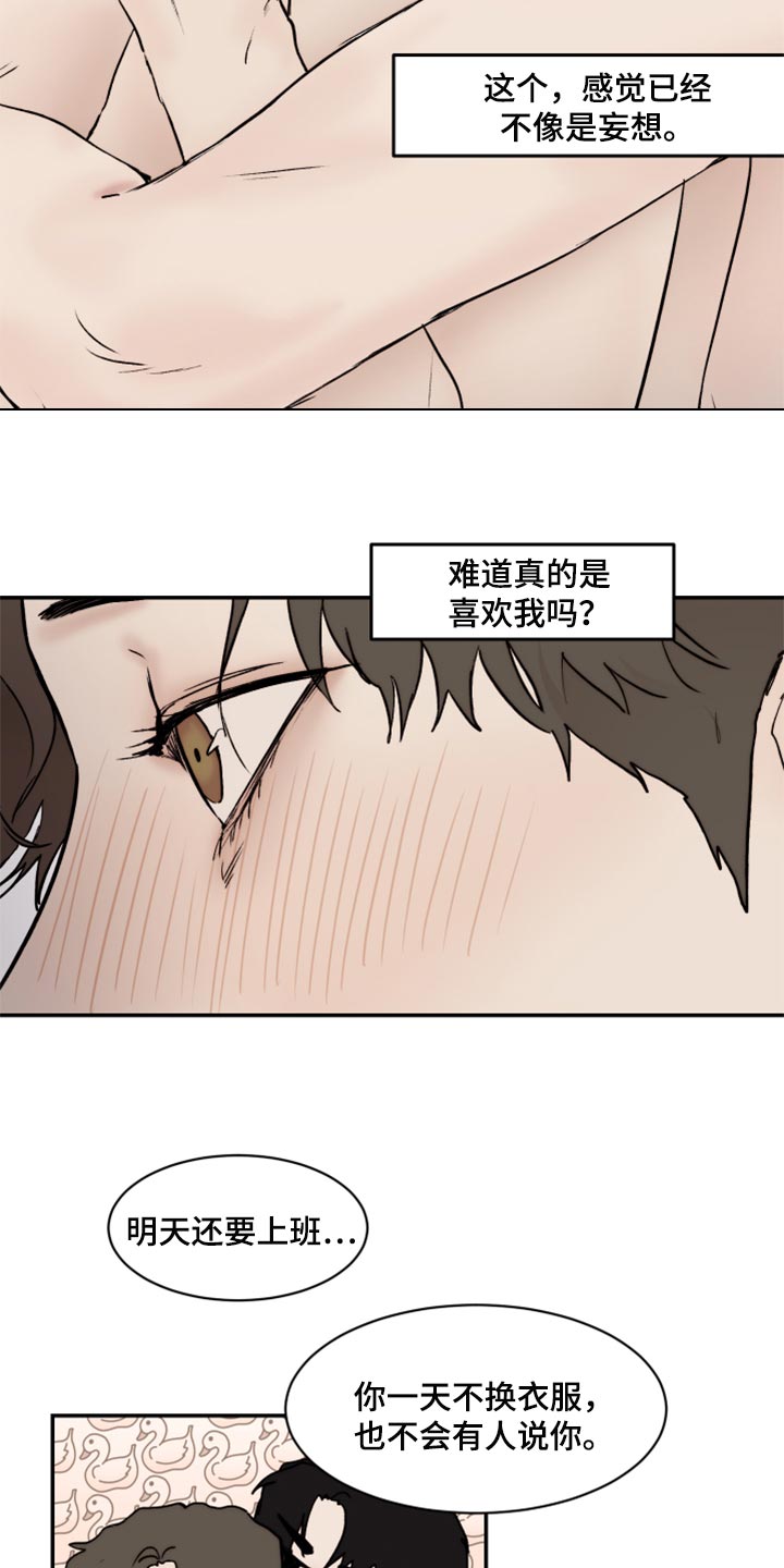 我的魔鬼老板漫画,第52章：不像是妄想2图