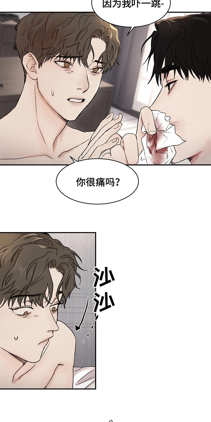 我的魔鬼老板漫画,第39章：理解1图