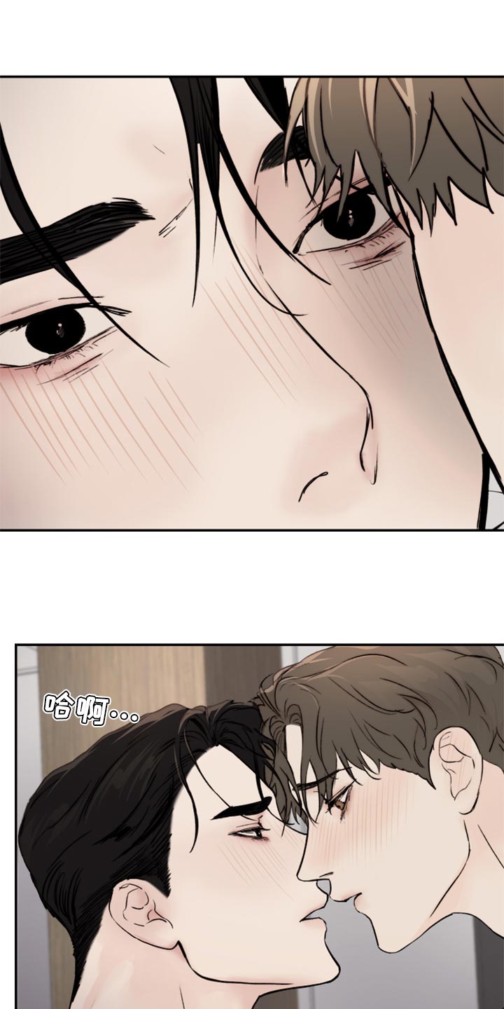 我的魔鬼老板漫画,第51章：亲切的行为2图