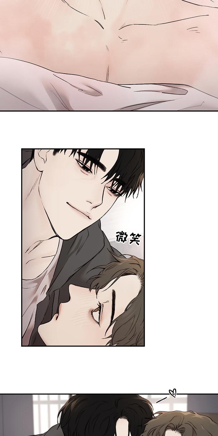 我的魔鬼老板漫画,第37章：很可爱2图
