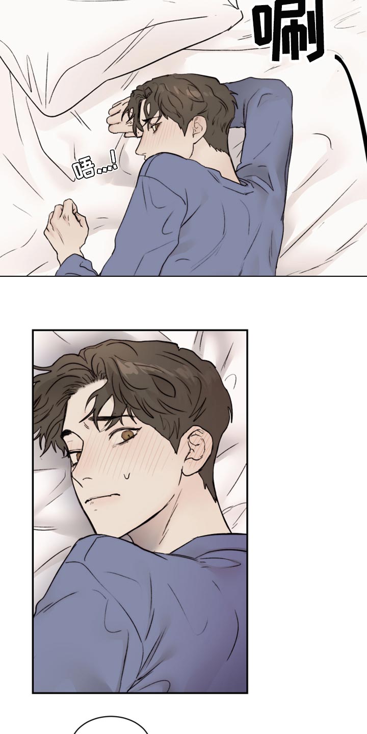 我的魔鬼老板漫画,第66章：没办法回头看了2图