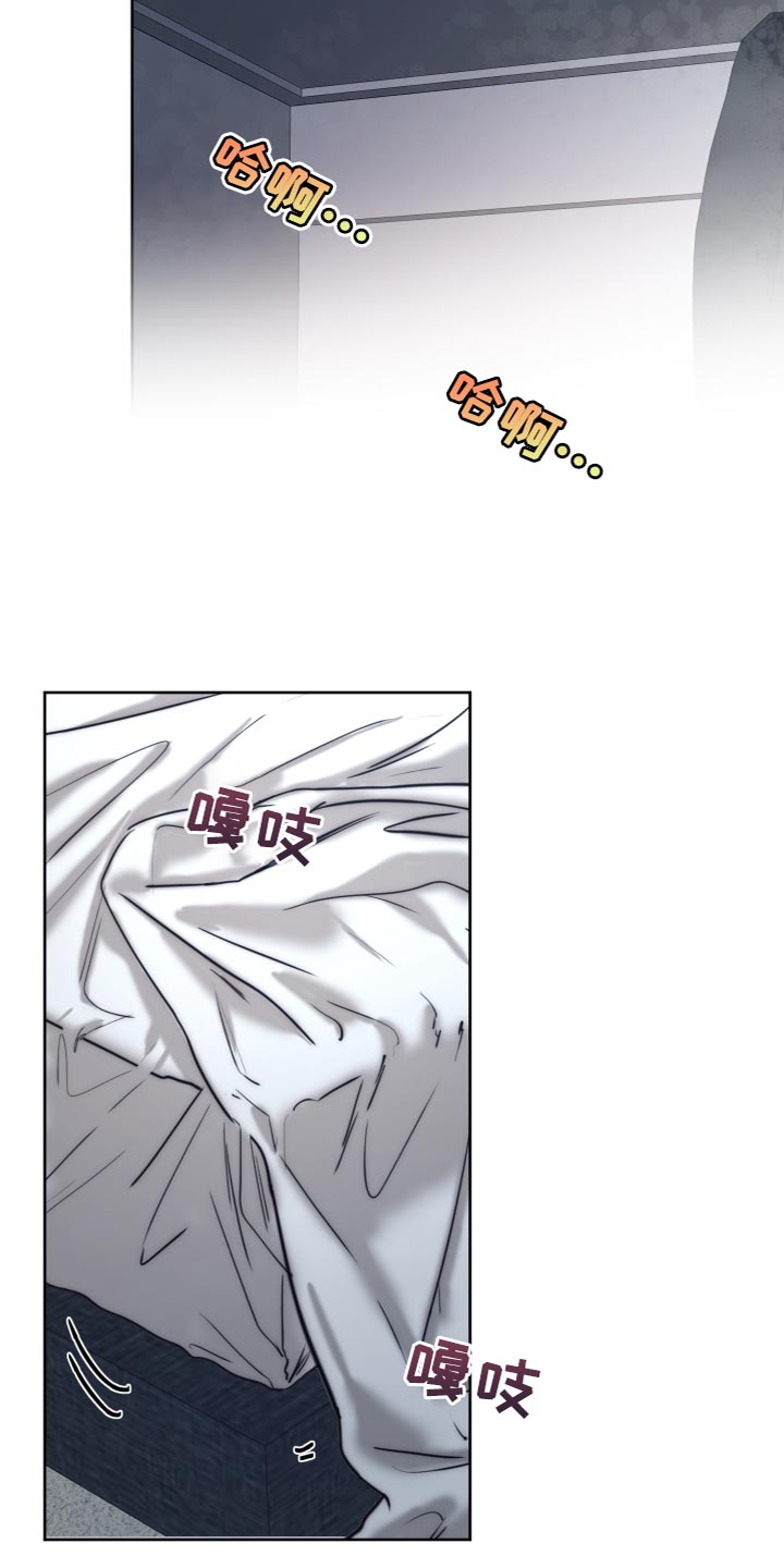 我的魔鬼老板漫画,第88章：【第二季】真乖1图
