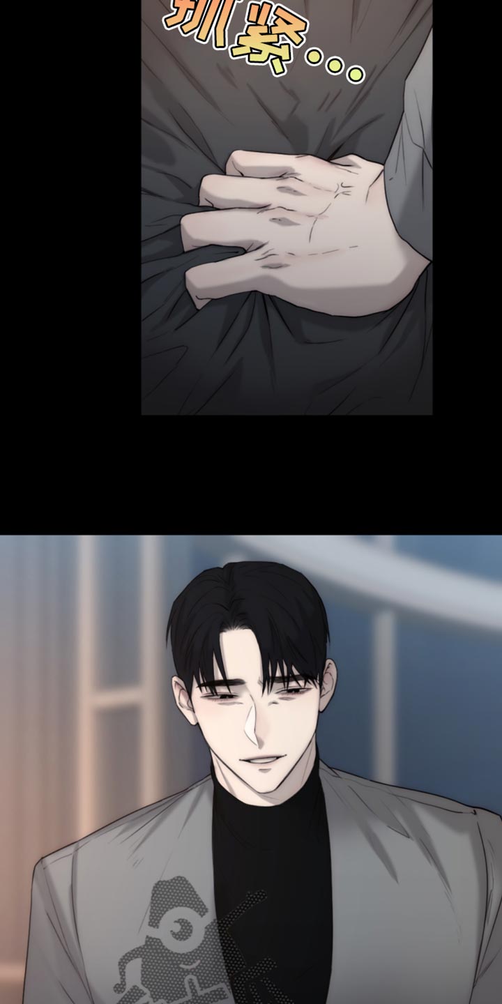 我的魔鬼老板漫画,第113章：【第二季】散步2图