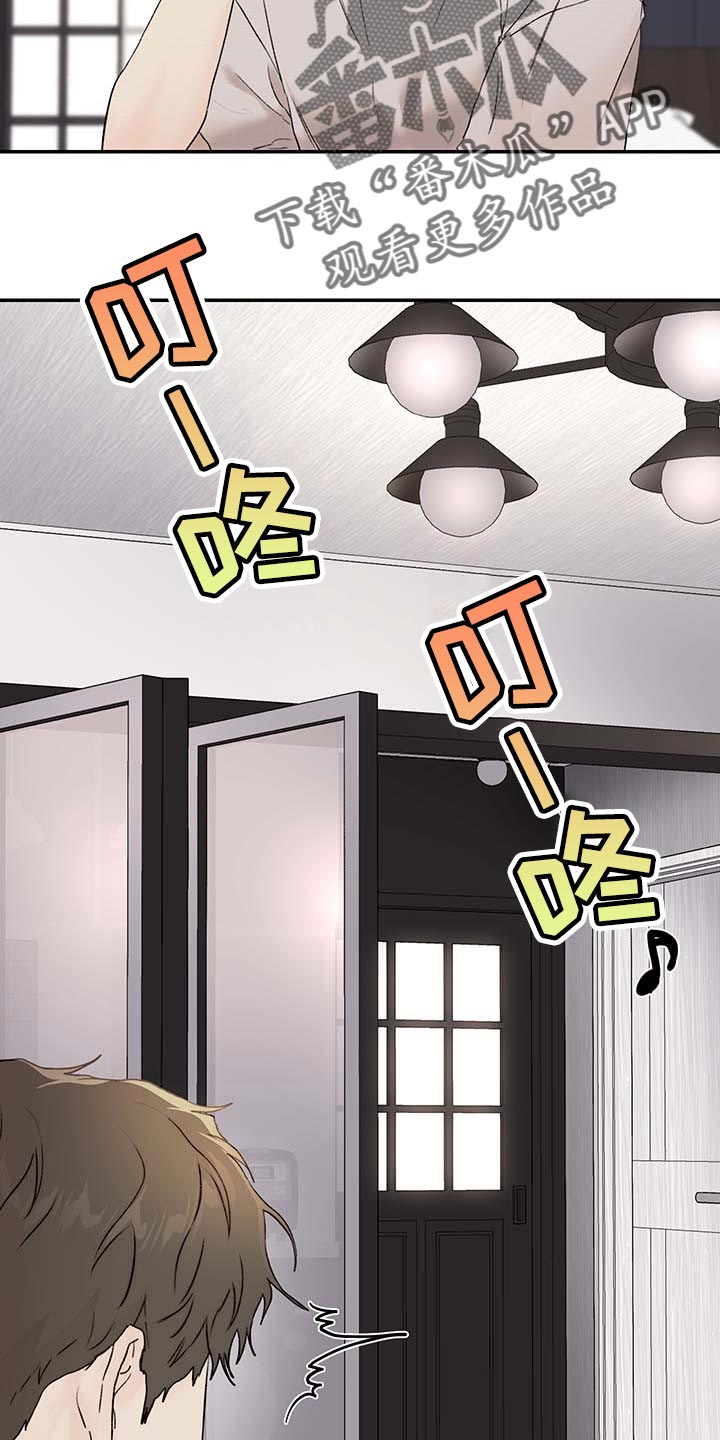 我的魔鬼老板漫画,第36章：其他理由2图