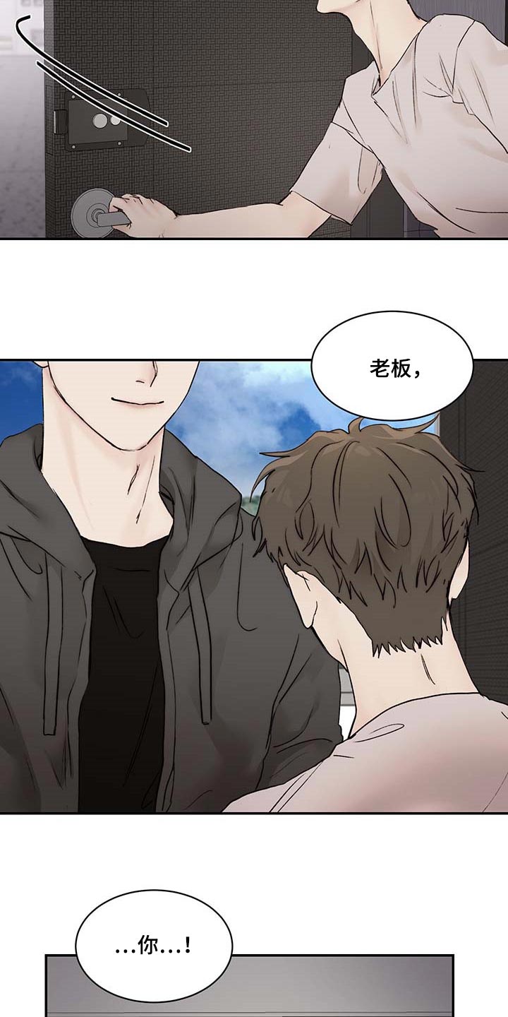 我的魔鬼老板漫画,第36章：其他理由1图