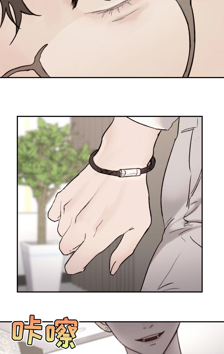 我的魔鬼老板漫画,第56章：希望2图