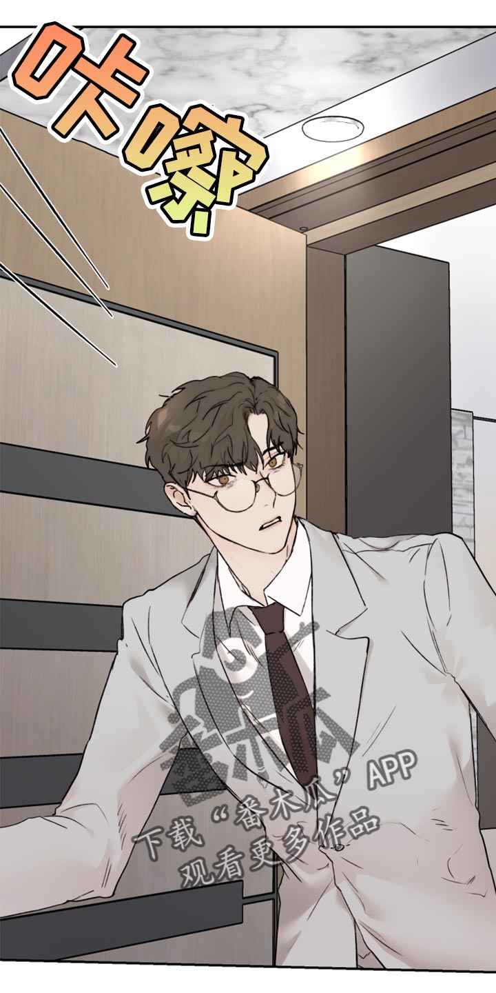 我的魔鬼老板漫画,第61章：真心2图