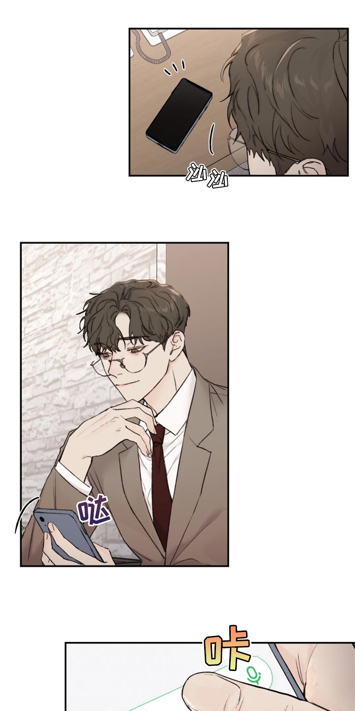 我的魔鬼老板漫画,第53章：家庭聚会2图