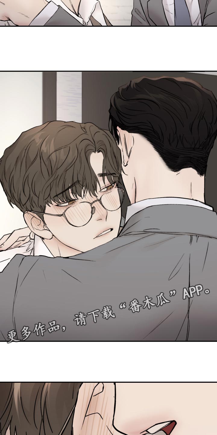 我的魔鬼老板漫画,第48章：观察力比较强1图