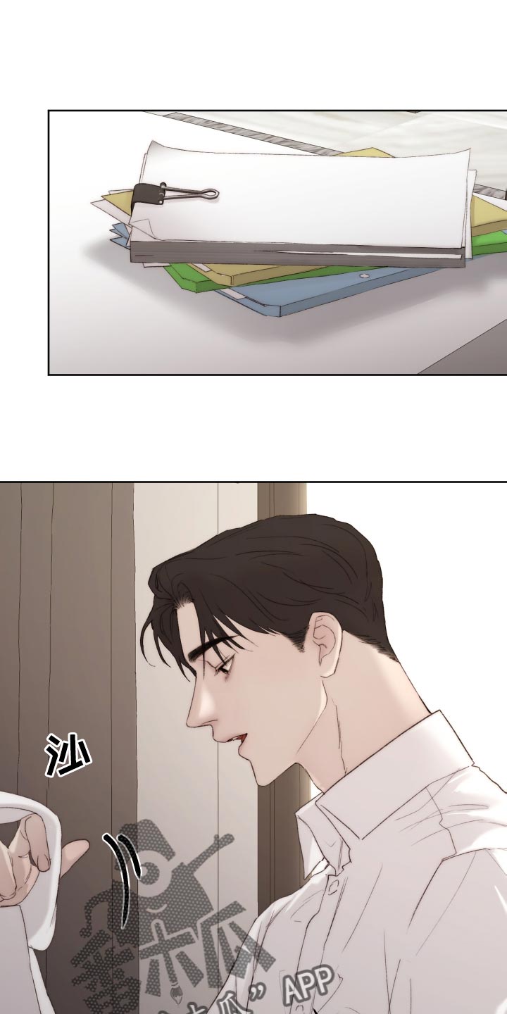 我的魔鬼老板漫画,第102章：【第二季】我会帮你1图