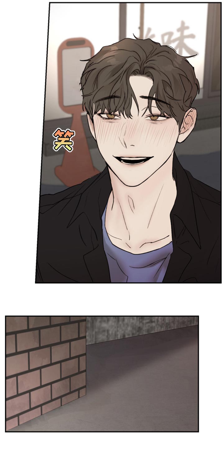 我的魔鬼老板漫画,第65章：冰冷的视线1图