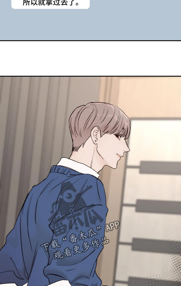 我的魔鬼老板漫画,第56章：希望2图