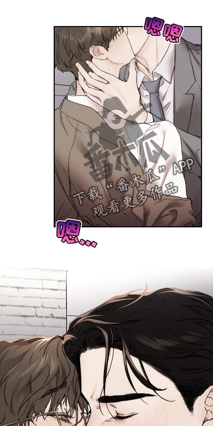 我的魔鬼老板漫画,第48章：观察力比较强1图