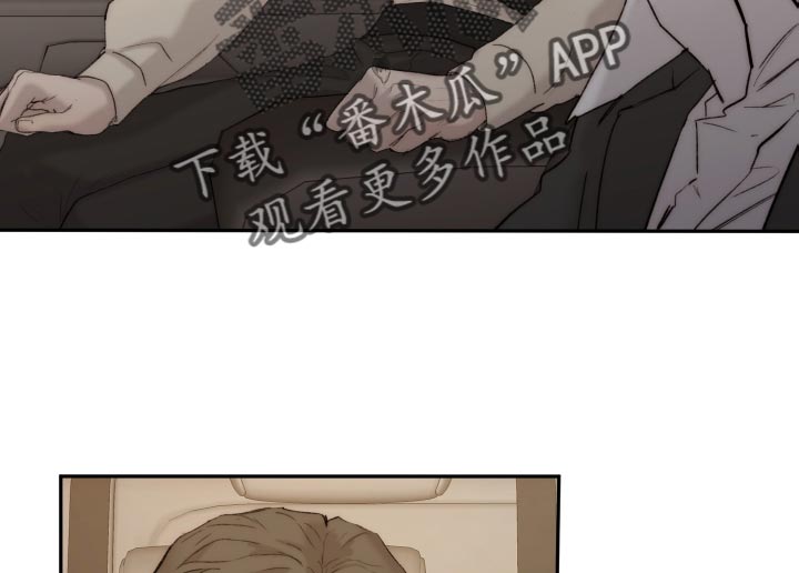 我的魔鬼老板漫画,第102章：【第二季】我会帮你2图