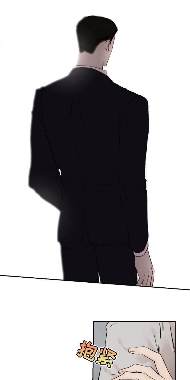 我的魔鬼老板漫画,第60章：害怕1图