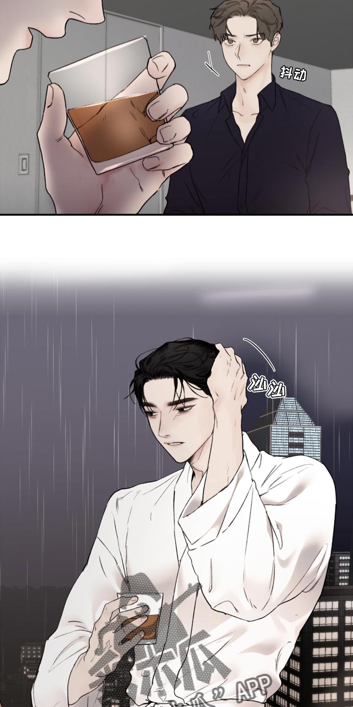 我的魔鬼老板漫画,第80章：好想跟他聊聊2图