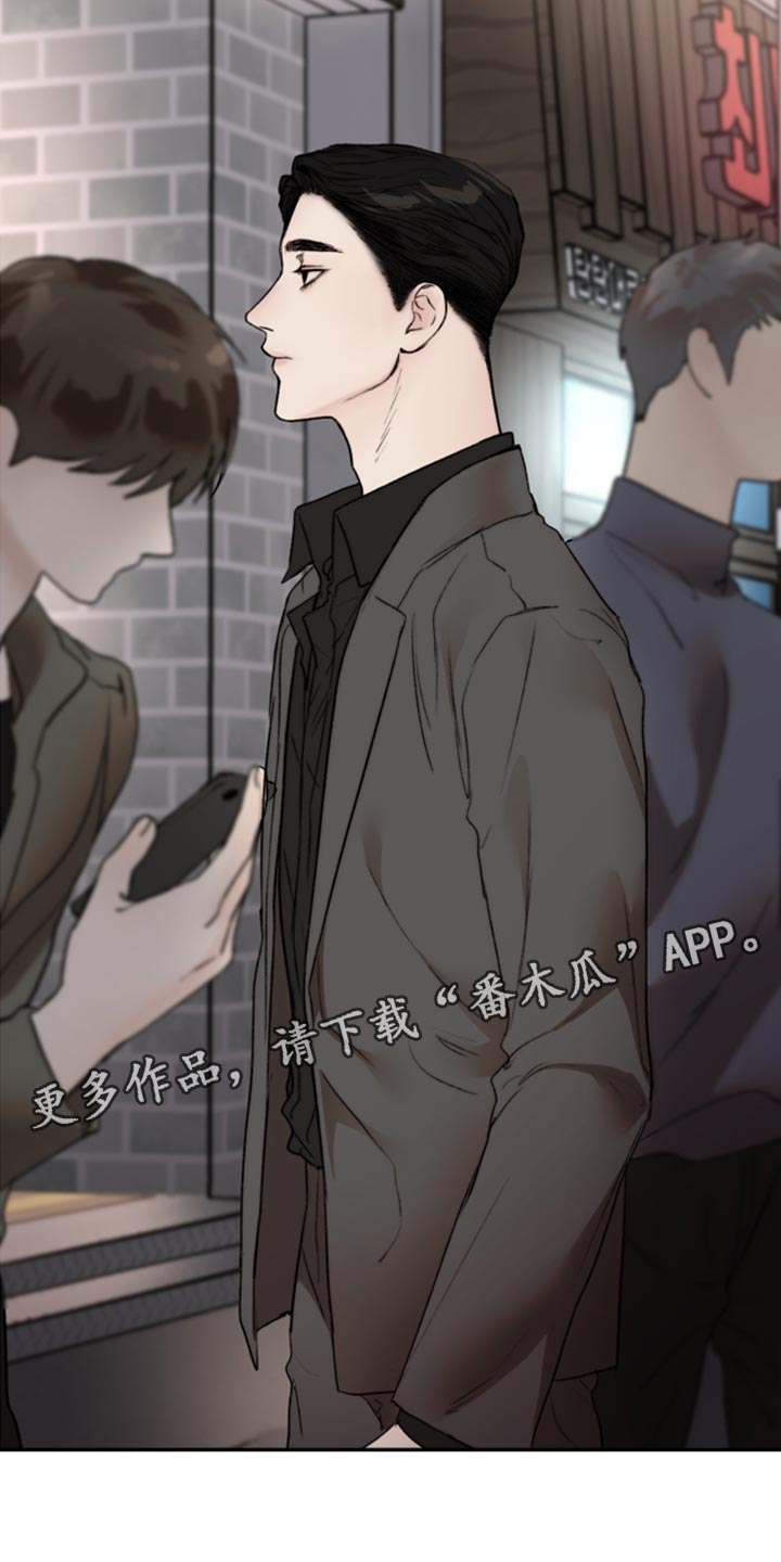 我的魔鬼老板漫画,第64章：时间会冲淡一切2图