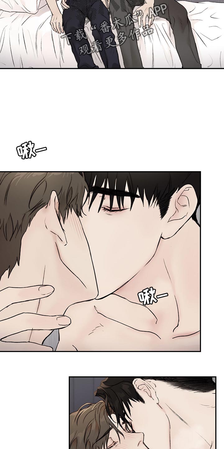 我的魔鬼老板漫画,第40章：没听到2图