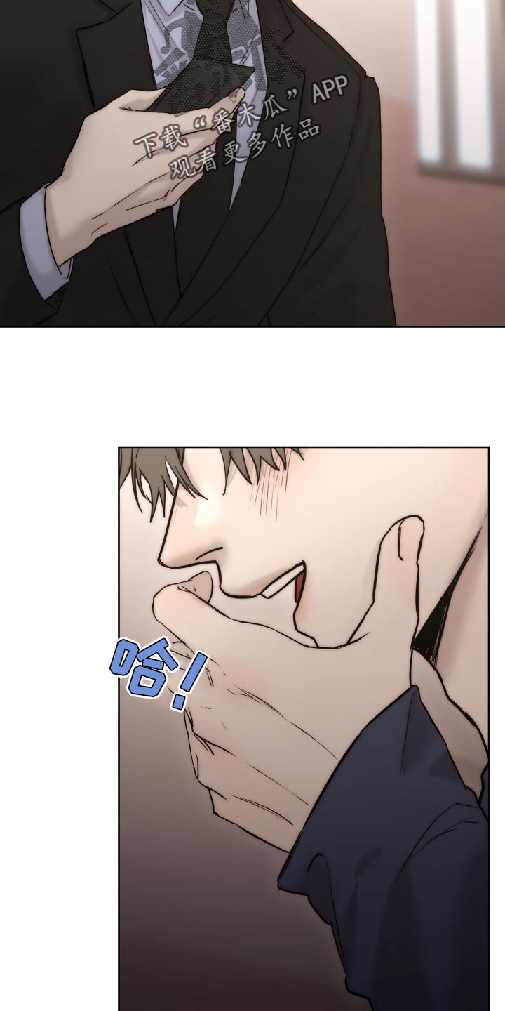 我的魔鬼老板漫画,第97章：【第二季】心情不错1图