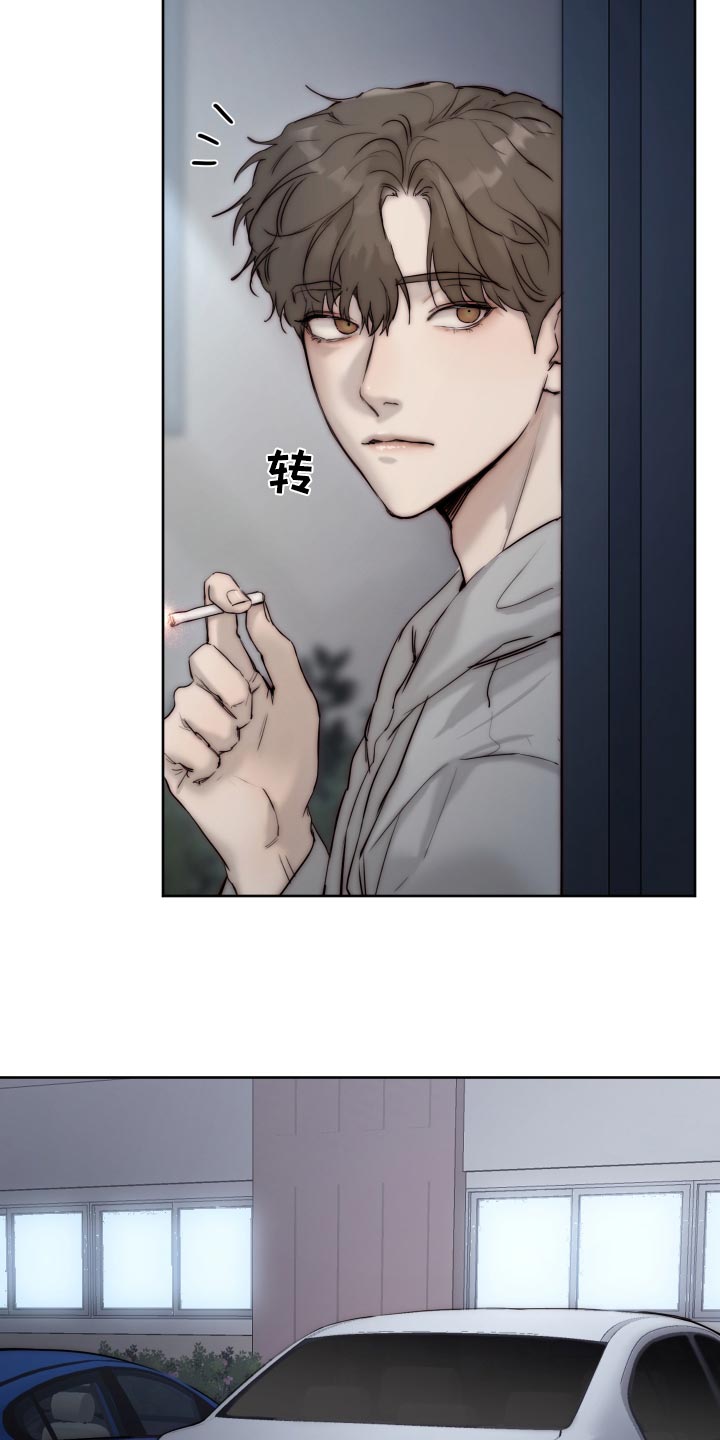 我的魔鬼老板漫画,第89章：【第二季】不懂你2图
