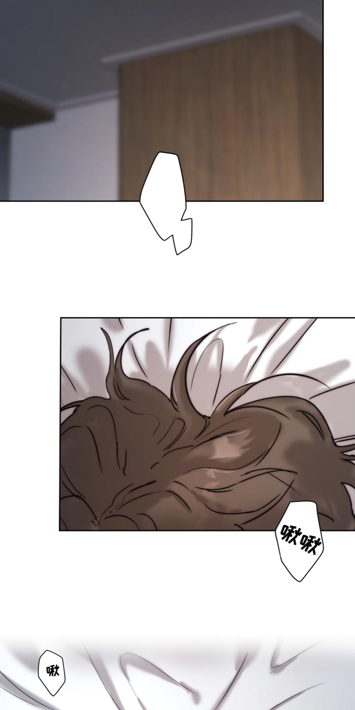 我的魔鬼老板漫画,第87章：【第二季】希望赶紧很醉2图