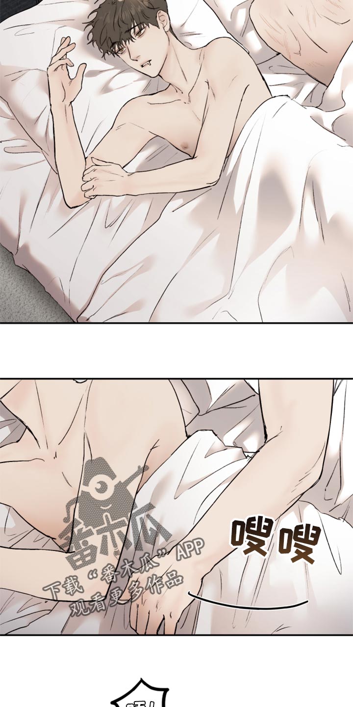 我的魔鬼老板漫画,第51章：亲切的行为1图