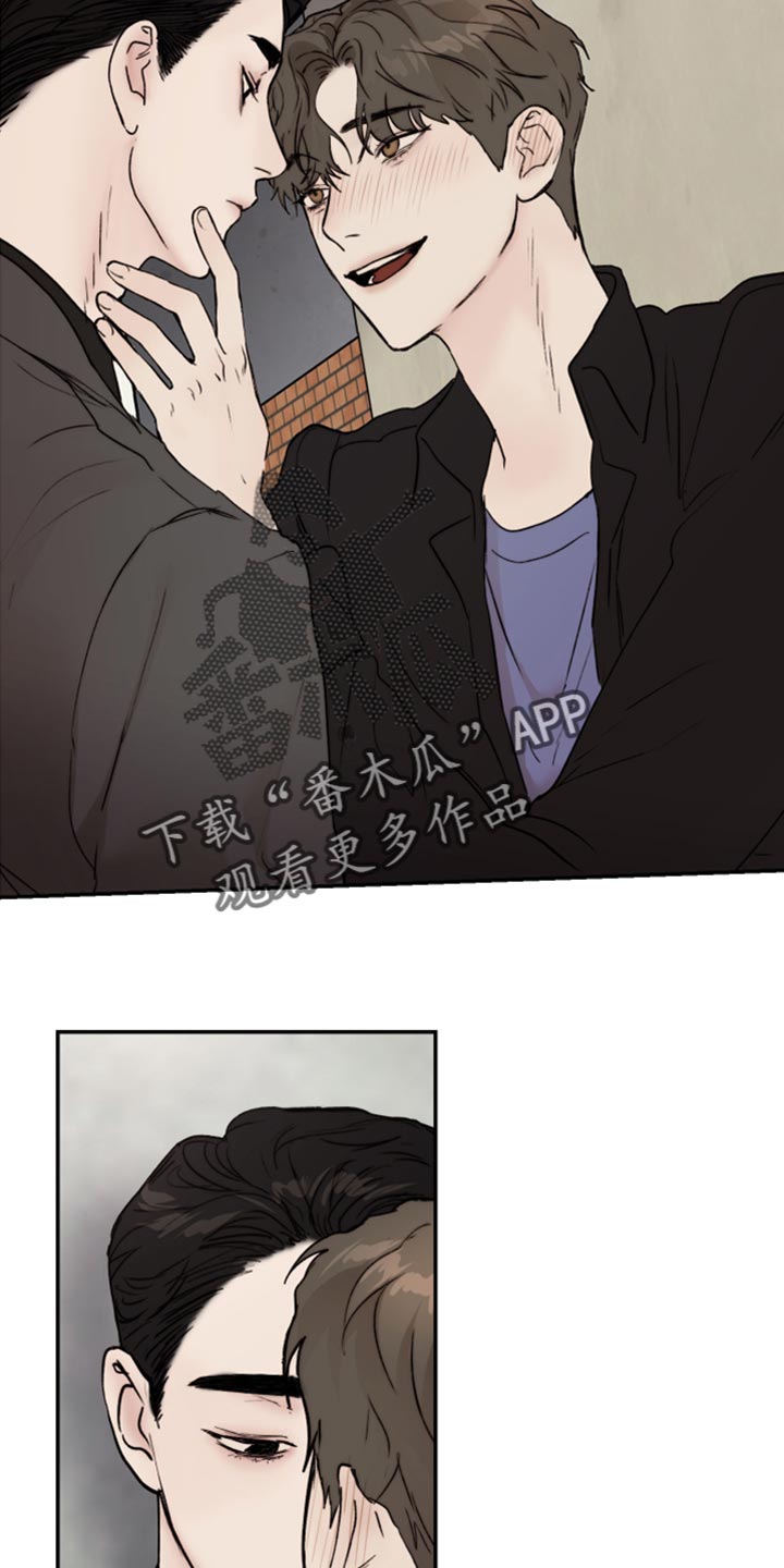 我的魔鬼老板漫画,第65章：冰冷的视线1图