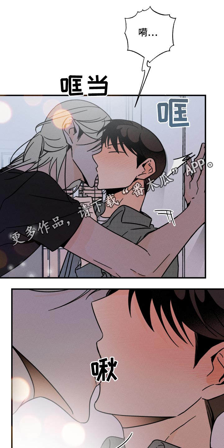 耳边轻语漫画,第54章：不能死1图